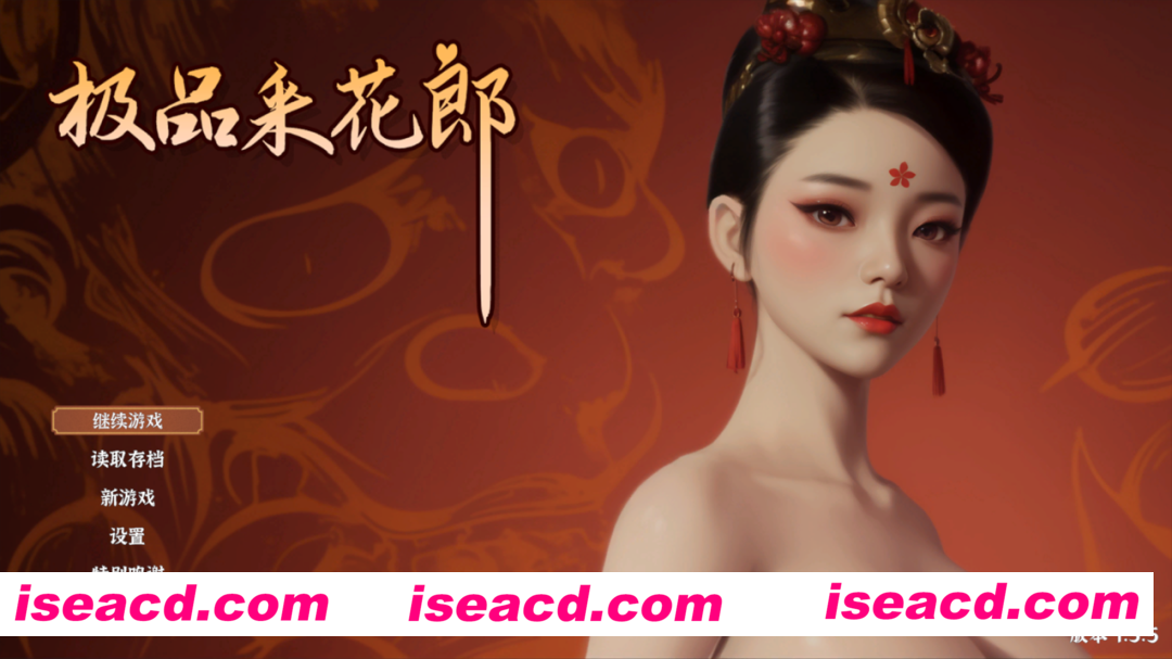图片[1]-【精品古风3D互动/中文/步兵/全动态】极品采花郎 Ver1.3.5 官方中文步兵版+存档【6.95G】-嘤嘤怪之家