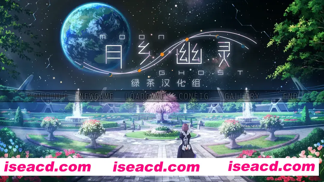 图片[1]-【日系ADV精品/精翻/全CG存档】月乡幽灵 ムーン・ゴースト v1.11 精翻汉化版+全CG存档【4.69G】-嘤嘤怪之家