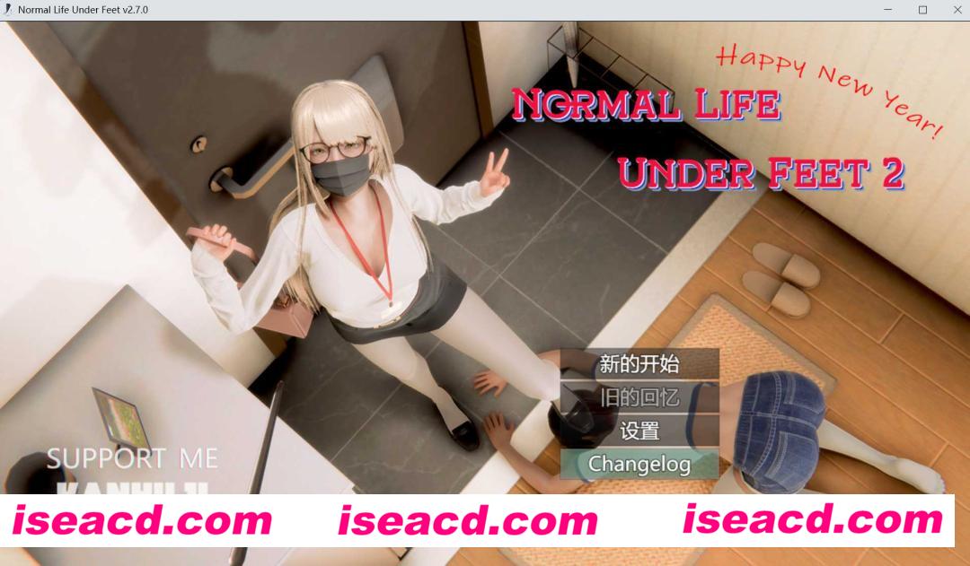 图片[1]-【SLG/中文/3D步兵】脚下的正常生活/Normal Life Under Feet Ver2.7.0 官方中文步兵版【2.15G/新作】-嘤嘤怪之家