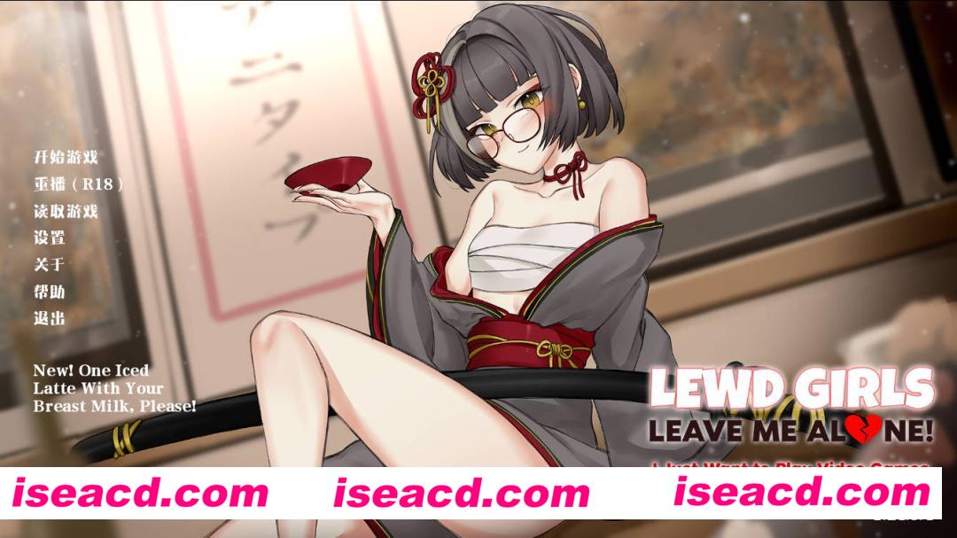 图片[1]-【SLG/中文/步兵】好色骚女离我远点！ Lewd Girls, Leave Me Alone!  Ver1.24.9.4 官方中文步兵版 【300M/新作/动态CG】-嘤嘤怪之家