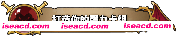 图片[7]-【卡牌SLG/中文/动态CG】《转生为领主开始冒险吧》官方中文硬盘版【600M/新作】-嘤嘤怪之家