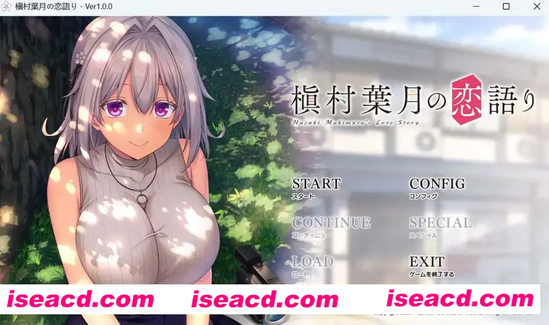 图片[1]-【日系ADV/汉化/恋爱】槙村叶月的恋语 槇村葉月の恋語り AI汉化内嵌版+全CG存档【1.35G】-嘤嘤怪之家