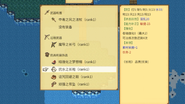 图片[3]-【RPG/中文/高自由度】异世界创造者/Creator of Another World Build.17193198 官方中文版【300M/新作】-嘤嘤怪之家
