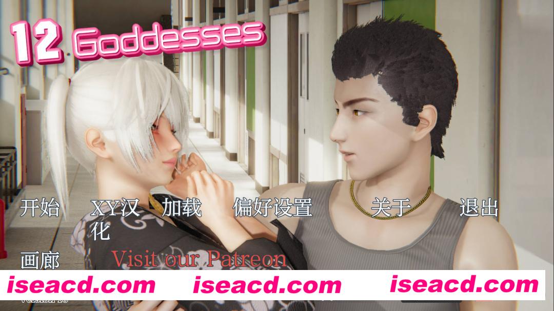 图片[1]-【高自由度SLG/中文/沙盒/步兵】[拜登模拟器]12女神/12 Goddesses Ver0.13 AI汉化步兵版【2.3G/新作】-嘤嘤怪之家