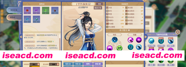 图片[6]-【经营SLG/中文/3D】《山门与幻境/The Lost Village》V1.2.3 官方中文硬盘版【13.5G/更新】-嘤嘤怪之家
