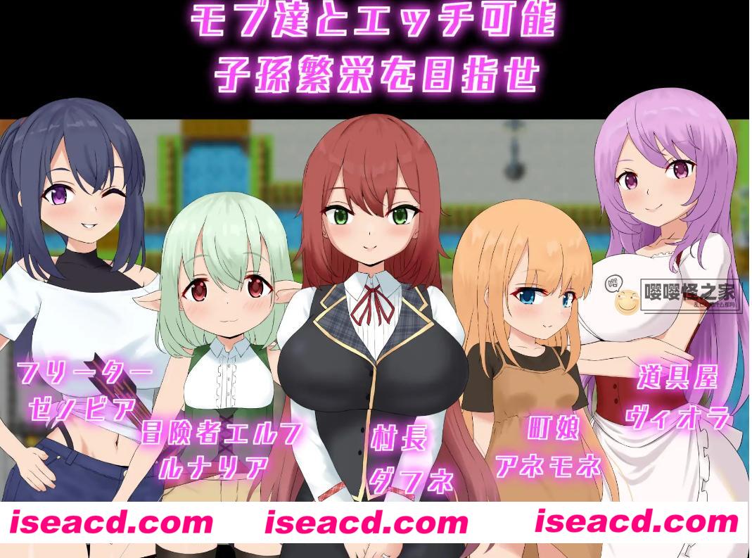 图片[1]-【日式RPG/AI汉化】刺槐村人口复兴谭 アカシア村復興譚 ver1.03  AI汉化版【900M/新作】-嘤嘤怪之家