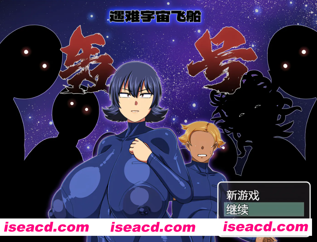 图片[1]-【日系RPG/官中/动态】遇难宇宙飞船「轰号」難破宇宙船 トドロキ号 V1.03 官方中文版【PC+安卓joi】【1.4G】-嘤嘤怪之家