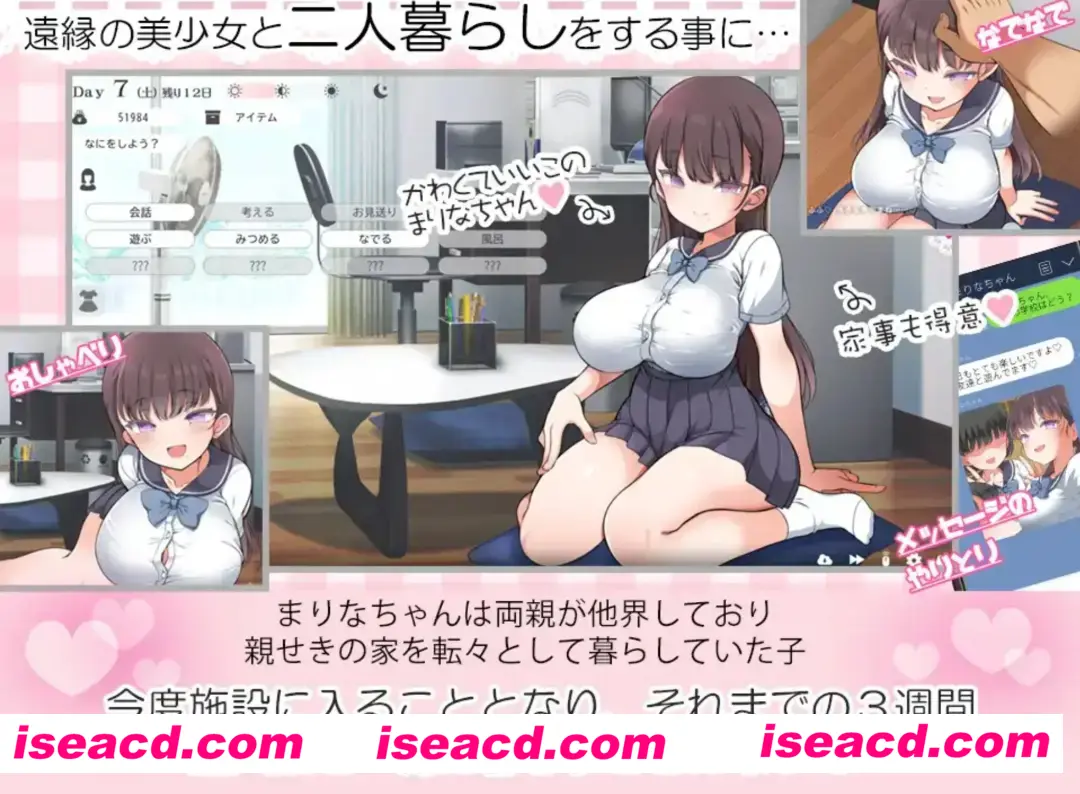 图片[1]-【日式SLG/机翻】魔杏的少女与… /魔杏の少女と…  Ver1.04 挂载机翻版【2.7G/新作】-嘤嘤怪之家