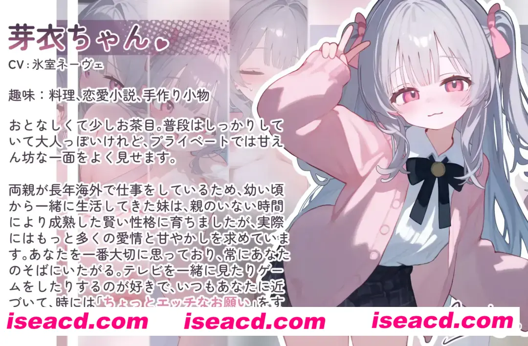 图片[1]-【SLG/全动态/PC+安卓】和爱撒娇的妹妹两人独处的甜蜜生活 甘えんぼな妹と二人きりいちゃラブ性活 【200M/新作】-嘤嘤怪之家