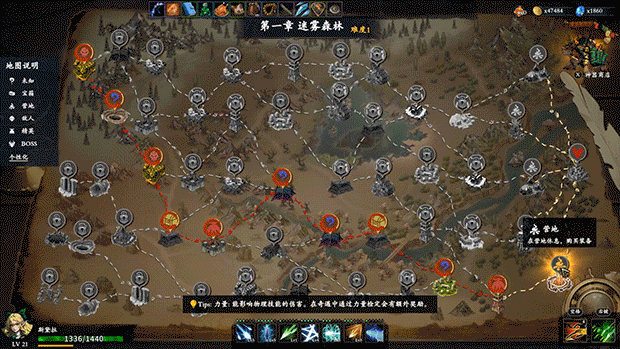 图片[9]-【割草RPG/中文/肉鸽】神器行者 重生 Artifact Seeker Resurrection V1.3.7 官方中文【995M/更新】-嘤嘤怪之家