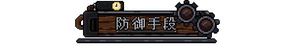 图片[8]-【ARPG/中文/2D像素】《炼金要塞/Castle Of Alchemists》BUILD 16274875 官方中文版【1.9G/新作】-嘤嘤怪之家