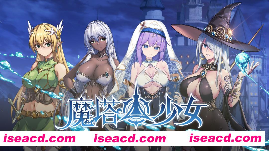 图片[1]-【自走棋/中文/步兵】魔塔少女 V1.01 官方中文步兵版 【1G/全CV】-嘤嘤怪之家