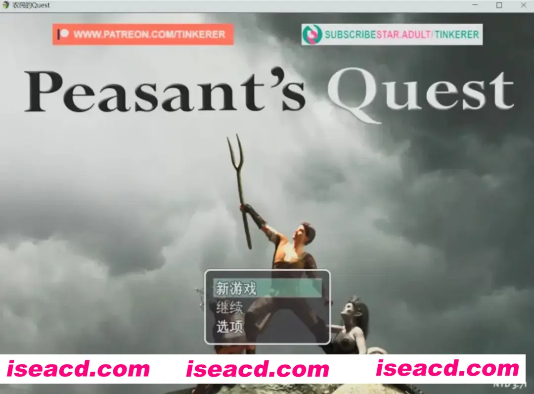 图片[1]-【大型欧美RPG/汉化/MOD版】农民的追求 Peasant’s Quest v3.71 墨凡整合重口mod版【4.4G/更新】-嘤嘤怪之家