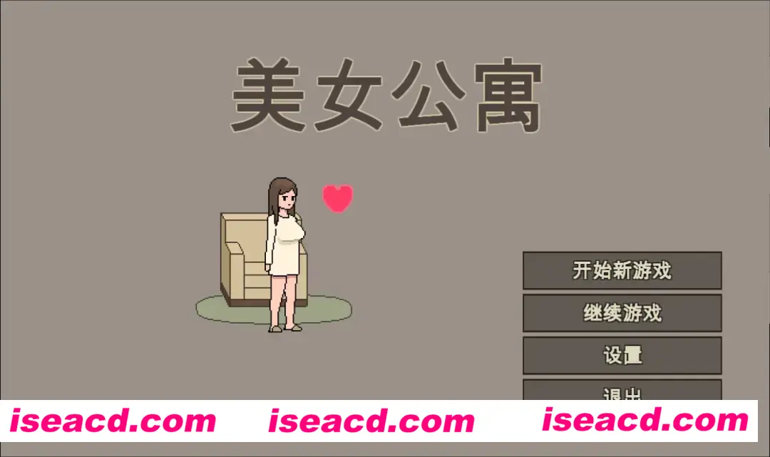 图片[1]-【像素SLG/官中/动态】美女公寓 官方中文版【391M】-嘤嘤怪之家