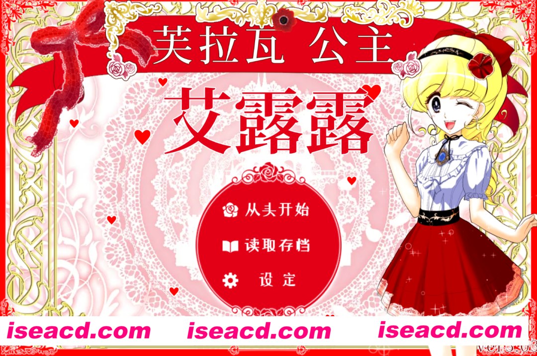 图片[1]-【SLG/官中/战斗H】花之公主·艾露露（触摸调教篇・动画追加版）フラワープリンセス・エルル(お触り調教編・アニメ追加版) Ver3.03 官方中文版 【544M】-嘤嘤怪之家