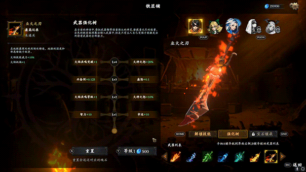 图片[11]-【割草RPG/中文/肉鸽】神器行者 重生 Artifact Seeker Resurrection V1.3.7 官方中文【995M/更新】-嘤嘤怪之家