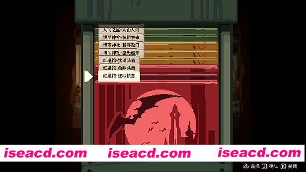 图片[26]-【经营休闲SLG/中文/全DLC】东方夜雀食堂 V4.0.8 官方中文硬盘版+全DLC【5.5G】-嘤嘤怪之家