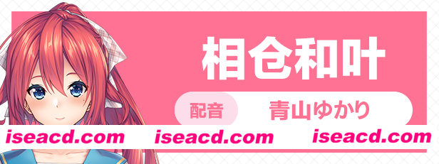 图片[6]-【日式ADV/中文/步兵】甜蜜夏日 ~Perfect Edition v1.0.0H 官方中文步兵版【6G/全CV】-嘤嘤怪之家