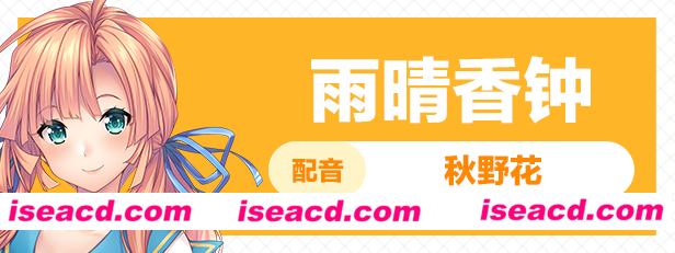 图片[7]-【日式ADV/中文/步兵】甜蜜夏日 ~Perfect Edition v1.0.0H 官方中文步兵版【6G/全CV】-嘤嘤怪之家