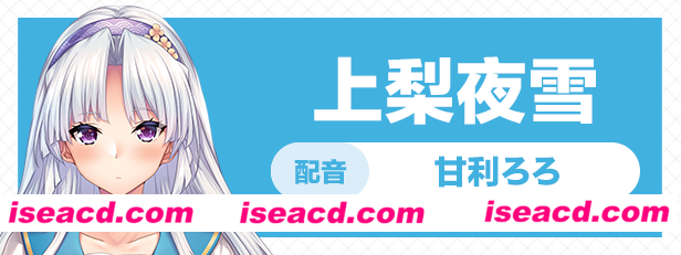 图片[8]-【日式ADV/中文/步兵】甜蜜夏日 ~Perfect Edition v1.0.0H 官方中文步兵版【6G/全CV】-嘤嘤怪之家