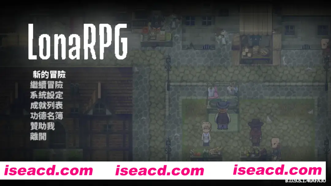 图片[1]-【黑暗生存ACT神作/中文/高自由度/全动态】洛娜的世界RPG LonaRPG Ver0.9.8.1.0 官方中文步兵版【695M】-嘤嘤怪之家