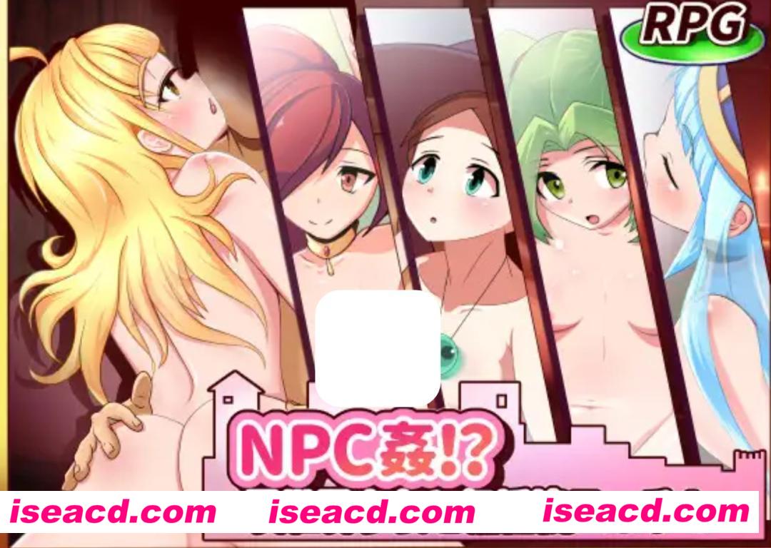 图片[1]-【日式RPG/AI汉化】NPC姦!?～异世界少女与无抵抗色色play AI汉化版【300M/新作】-嘤嘤怪之家