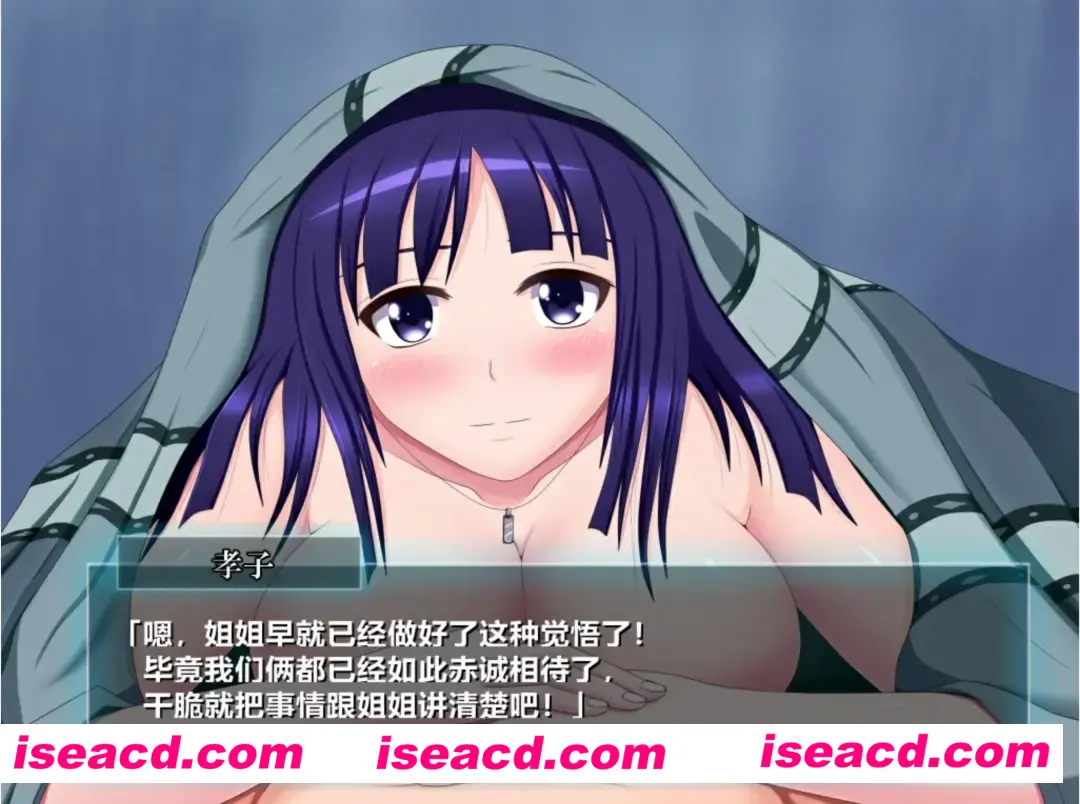 图片[1]-【日式RPG/精翻汉化/NTR】旖梦沤珠之蕾 & うたかたの蕾 凤凰院凶真个人汉化 【950M/新汉化】-嘤嘤怪之家