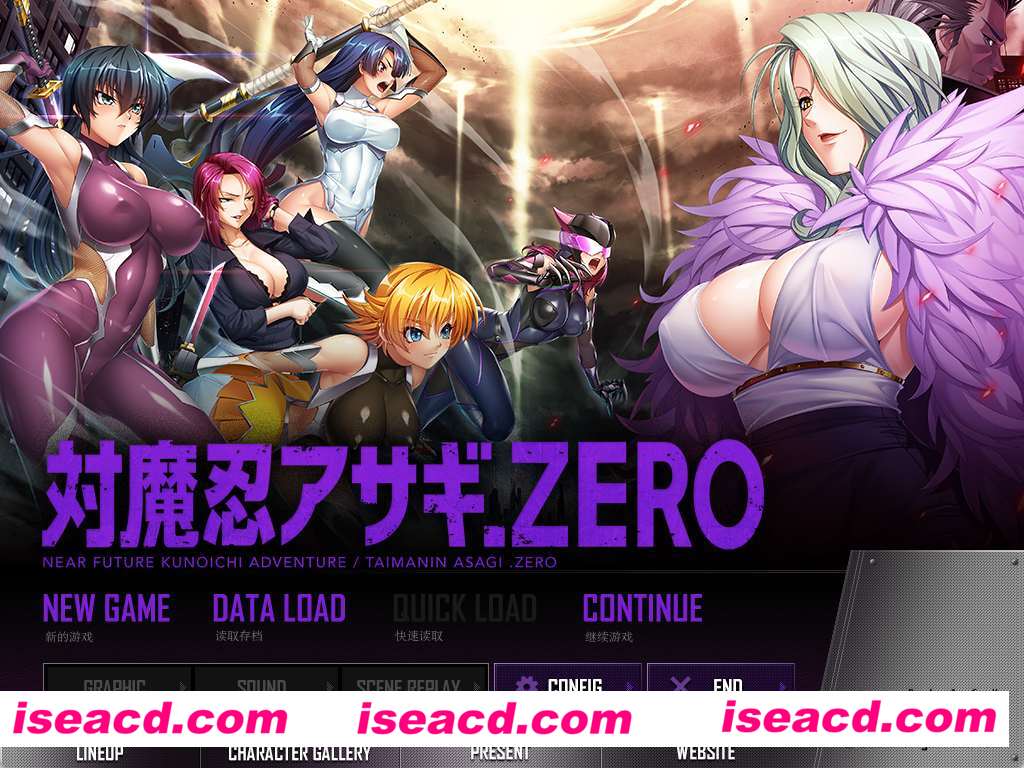 图片[1]-【大型日式ADV/中文/动态CG】对魔忍阿莎姬ZERO 黑猫完整精翻汉化版 【3.2G/全CV】-嘤嘤怪之家