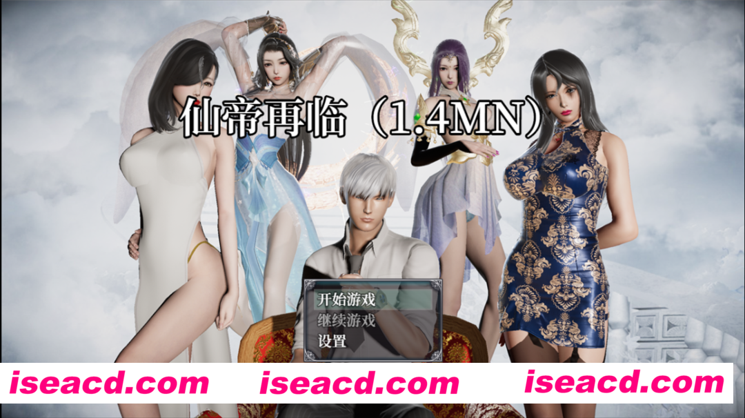图片[1]-【RPG/官中/动态/PC+安卓joi】仙帝再临 Ver1.4 官方中文版【5.34G】-嘤嘤怪之家