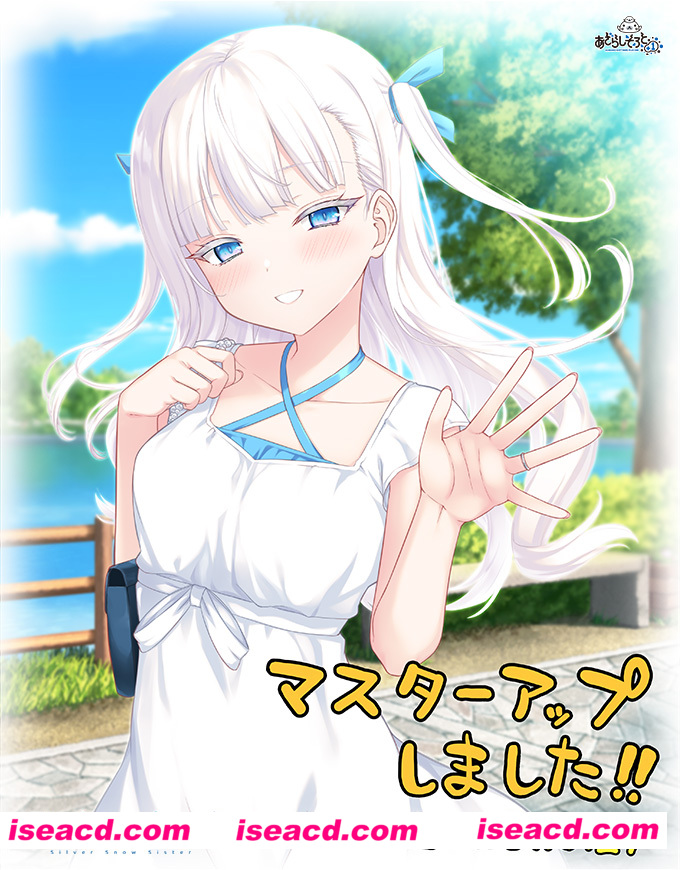图片[1]-【ADV/精翻汉化】アイコトバ-Silver Snow Sister [拯救失足少女汉化组] 【1.93G/新汉化/全CV】-嘤嘤怪之家