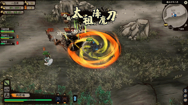 图片[6]-【武侠SLG/中文/模拟】《江湖录 Jianghu Chronicles》v0.7.1.1官方中文版【2.6G/新作】-嘤嘤怪之家