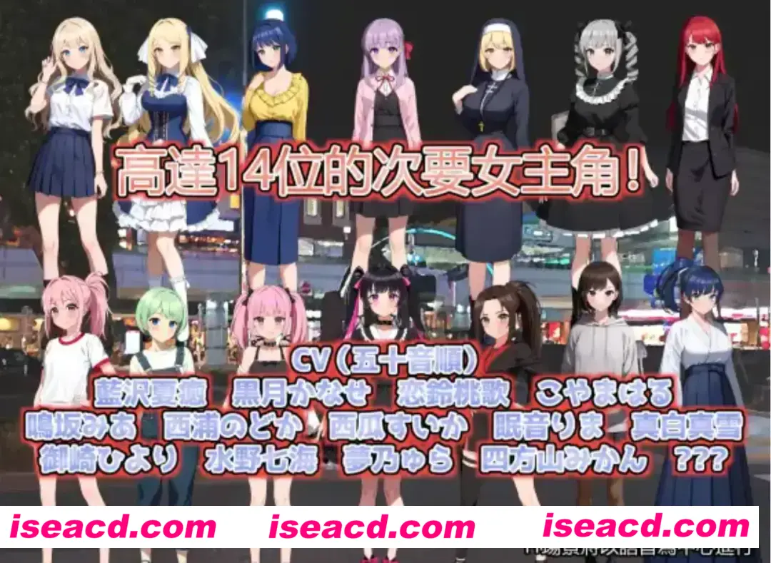 图片[1]-【3D互动/中文/全动态】LOOK.hac -观察·黑客- Ver2.20 官方中文版+全回想 【1.7G/新作/CV】-嘤嘤怪之家