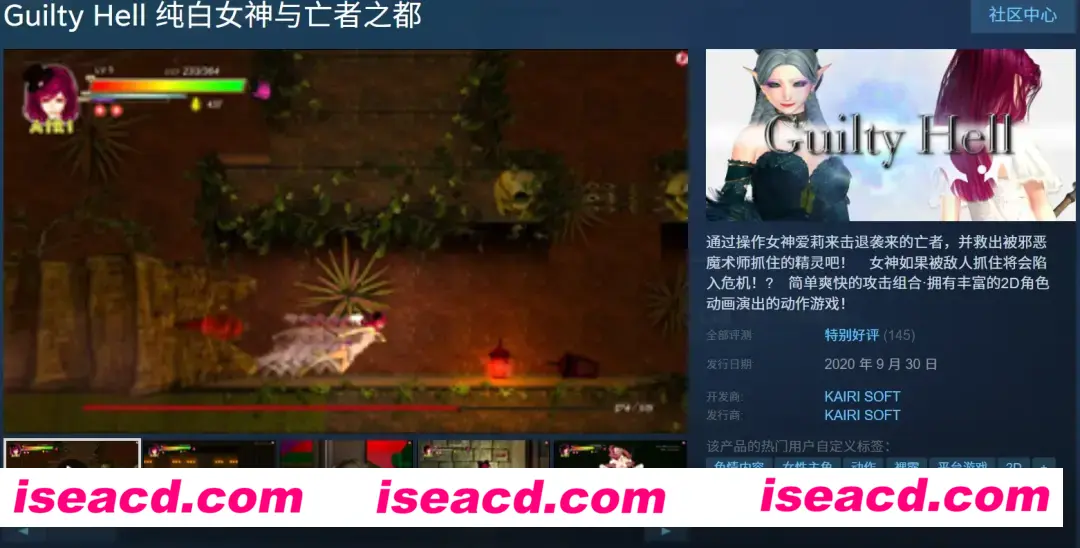 图片[2]-【ACT大作/官中/全动态】纯白女神与亡者之都2 Guilty Hell2 Part44a 官方中文版【11.3G】-嘤嘤怪之家