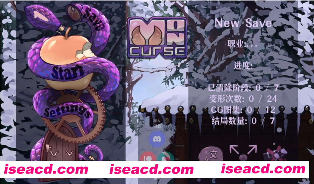 图片[1]-【动作ACT/像素/动态】我的诅咒 MonCurse v0.6.7.4.0 精翻汉化版【PC+安卓】【757M】-嘤嘤怪之家