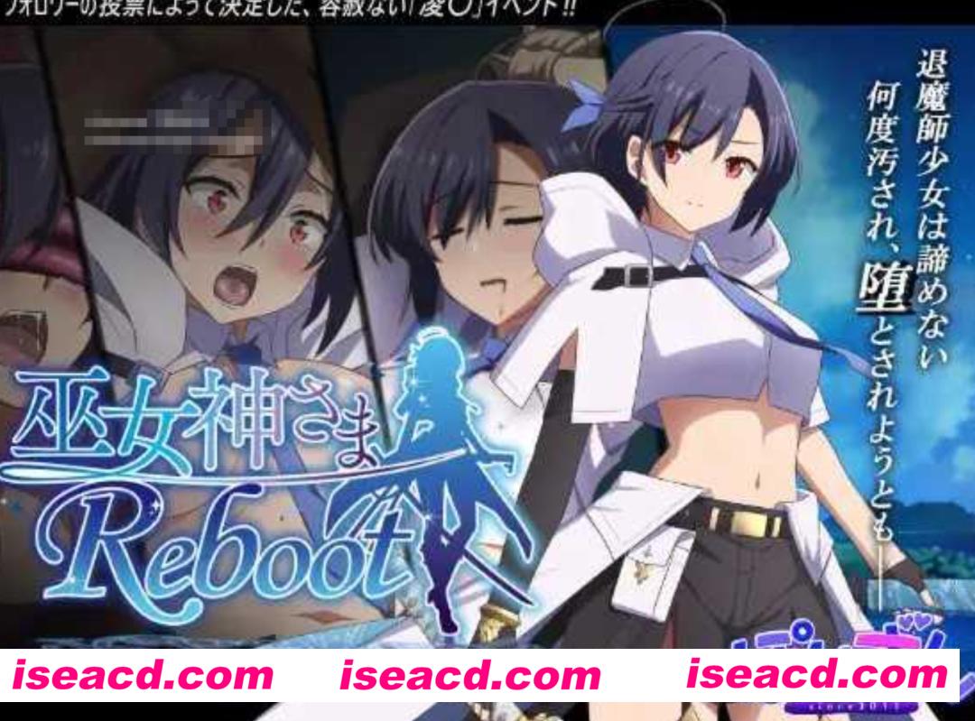 图片[1]-【日式SLG/AI汉化】 巫女神大人-REBOOT- 巫女神さま-REBOOT- AI汉化版【800M/新作/CV】-嘤嘤怪之家