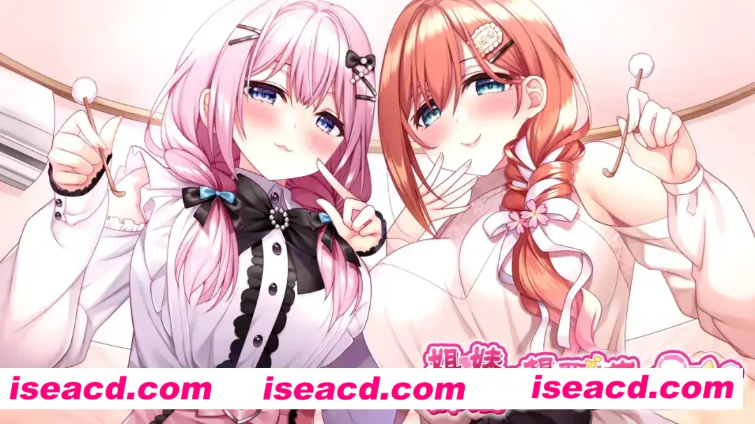 图片[1]-【日式ADV/AI汉化/PC+安卓+IOS】姐姐妹妹想要扭曲我的杏癖！ Claude-3-7汉化+全汉化修图【2.6G/全CV】-嘤嘤怪之家