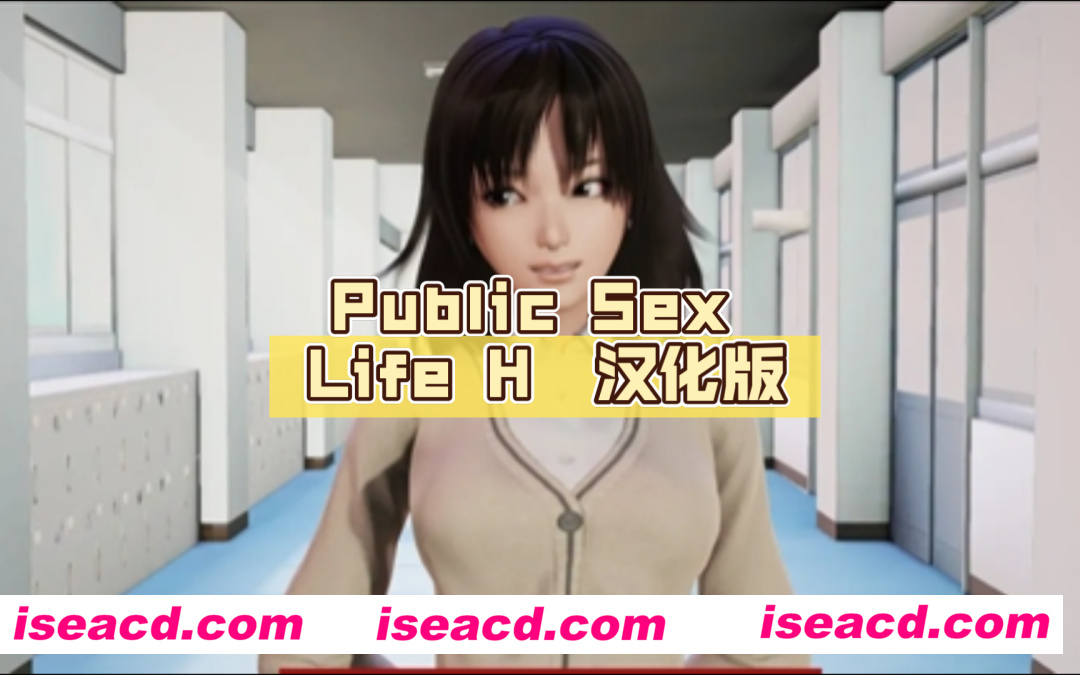 图片[1]-【欧美SLG/汉化/步兵】公共杏生活 调教大师/Public SOx Life H Ver0.84.9 XY汉化中文版【4G】-嘤嘤怪之家