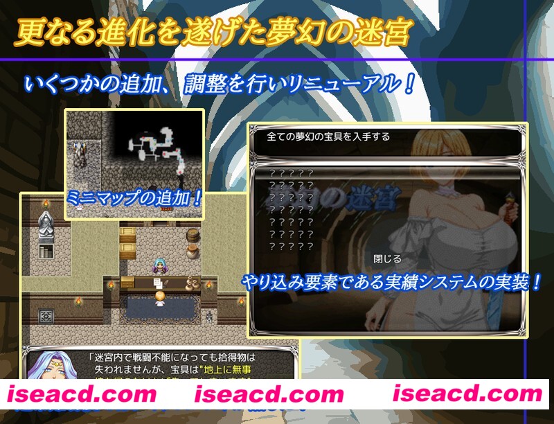 图片[2]-【日式RPG/AI汉化】梦幻迷宫 夢幻の迷宮 AI汉化版【900M/新作】-嘤嘤怪之家