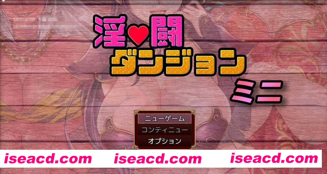 图片[1]-【日式RPG/AI汉化】银闘迷宫 / 淫闘ダンジョン ミニ AI汉化版【890M/新作】-嘤嘤怪之家