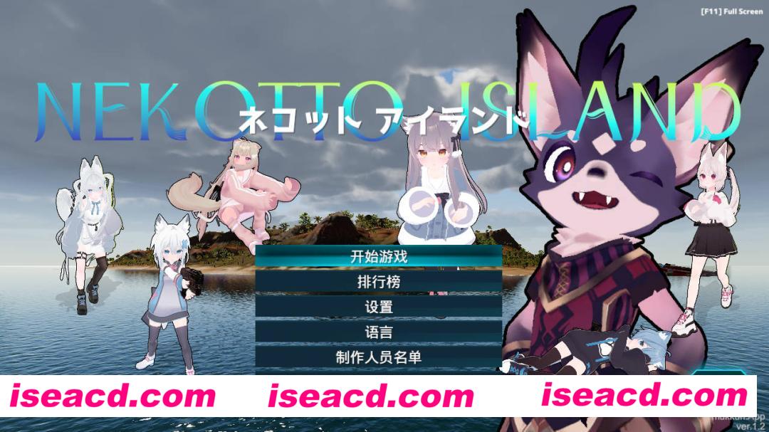 图片[1]-【日式ACT/中文/全动态3D】NEKOTTO岛/ネコットアイランド Ver1.3 DL官方中文版 【1.4G/新作】-嘤嘤怪之家