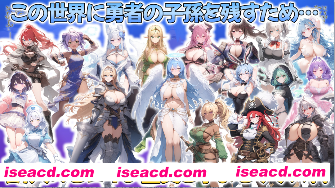 图片[1]-【大后宫RPG/AI汉化/动态CG】打倒魔王的转生勇者异世界后宫后日谈~女神赐予的专属生育村全员妊娠生活 AI汉化版【2.4G/新作/全CV】-嘤嘤怪之家