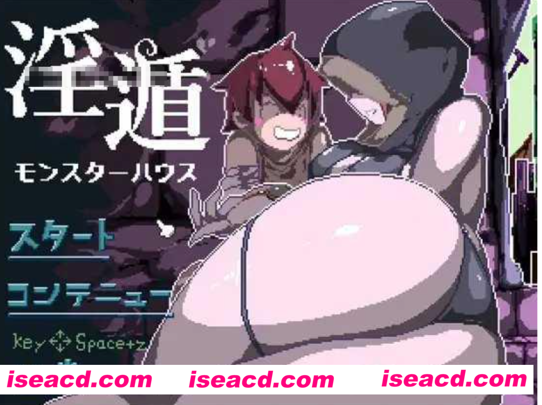 图片[1]-【日式SLG/AI汉化】 银遁—怪物之家 & 淫遁ーモンスターハウス v1.03 V241204 AI汉化版【200M/新作】-嘤嘤怪之家