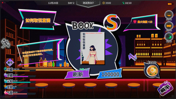 图片[1]-【生存SLG/中文/2D】《失业青年》 官方中文硬盘版 完整版【1.6G/新作】-嘤嘤怪之家