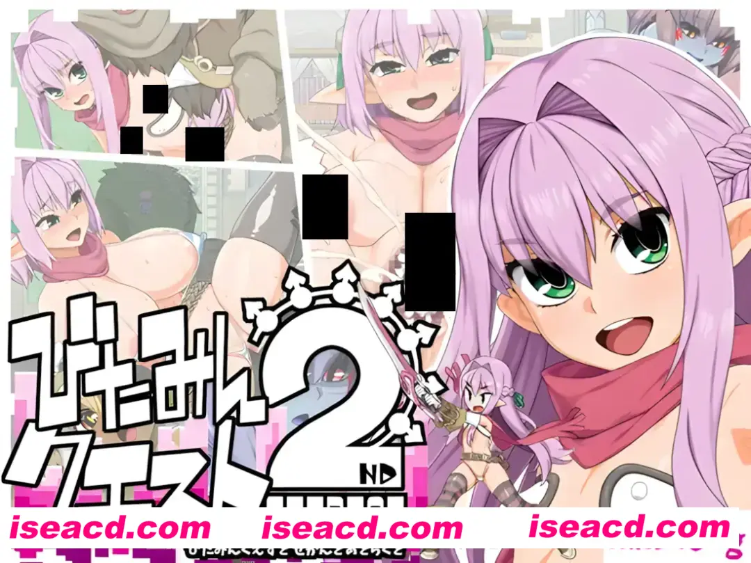 图片[1]-【日系RPG精品/AI汉化/NTR】 精灵勇者米卡莉2代 びたみんクエスト 2ND ATTRACT Ver.1.845 Mtool汉化【3.26G】-嘤嘤怪之家