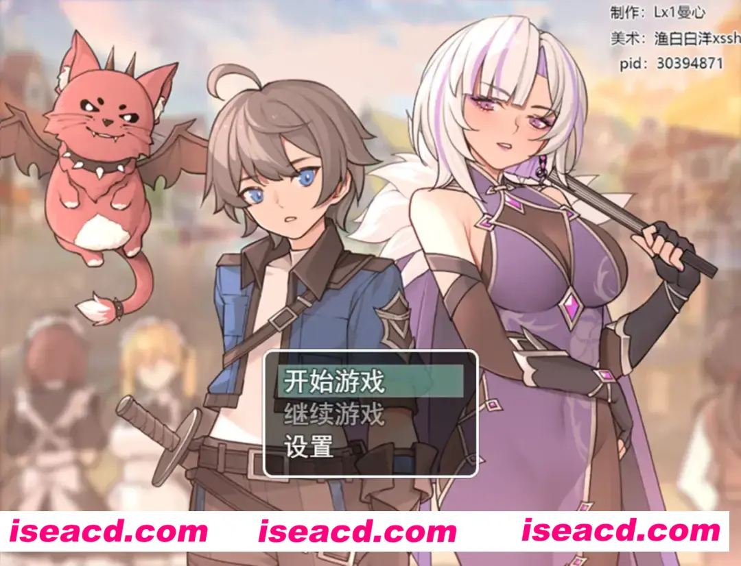 图片[1]-【日系RPG/官中/PC+安卓】我并非无所依归 Ver0.58 官方中文版【1.35G】-嘤嘤怪之家