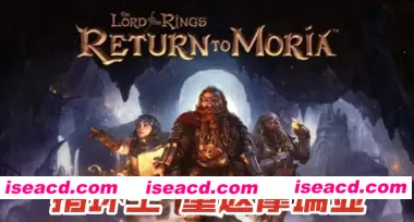 图片[1]-【大作RPG/中文/3D】指环王：重返莫瑞亚 V1.2.1 官方中文硬盘版【16G/新作】-嘤嘤怪之家