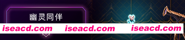 图片[2]-【ACT/中文/全动态】九年阴影 v1.0.98 官方中文硬盘版【1.5G/新作】-嘤嘤怪之家