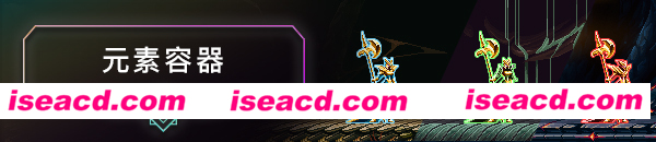 图片[4]-【ACT/中文/全动态】九年阴影 v1.0.98 官方中文硬盘版【1.5G/新作】-嘤嘤怪之家