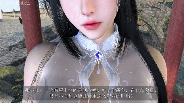图片[1]-【3D同人/中文/全动态步兵】[桐山ハルカ] 8月新作：陆雪琪NTR-上篇  【5.6G/中文配音/新作】-嘤嘤怪之家
