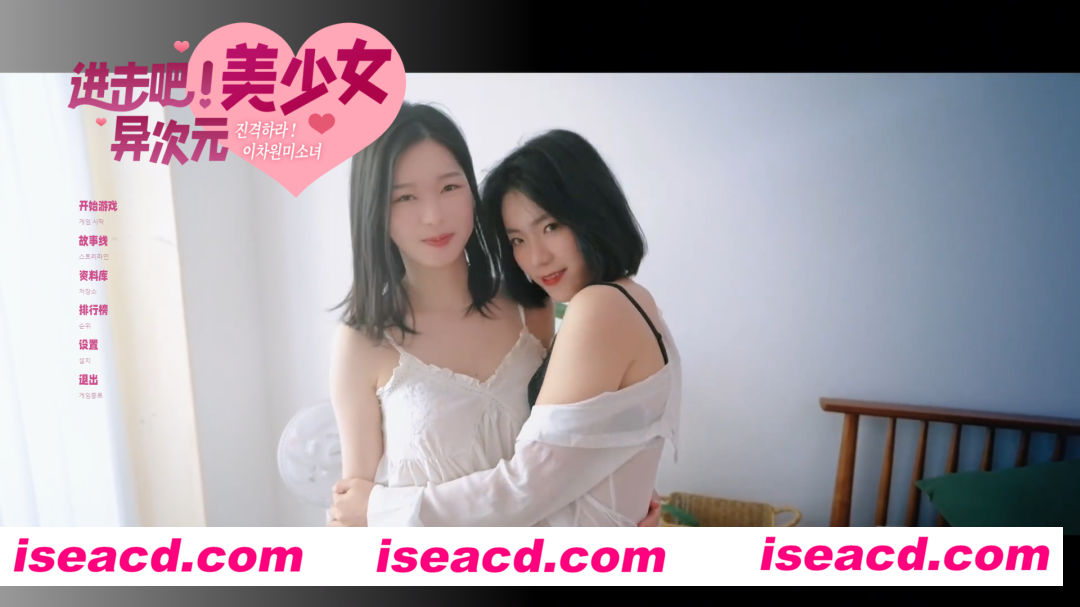 图片[1]-【大型SLG/中文/真人全动态】进击吧，异次元美少女！ STEAM官方中文版【24G/新作/中文配音】-嘤嘤怪之家